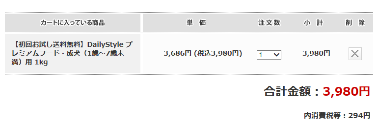 �b��t�J�����Y�����v���~�A���h�b�O�t�[�h �����T�C�g