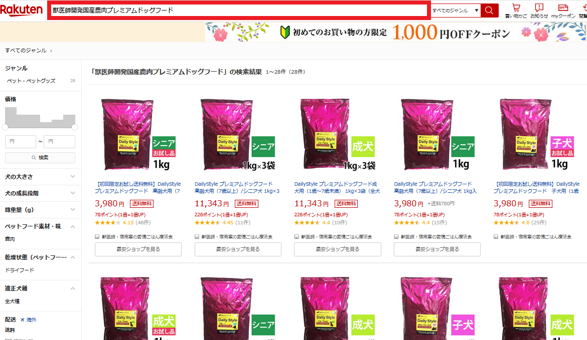 �b��t�J�����Y�����v���~�A���h�b�O�t�[�h �y�V